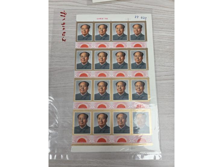 including J21 imprint marginal blocks of 16, J12 in blocks of 20 and J50 imprint marginal blocks of 25. All MNH with light to